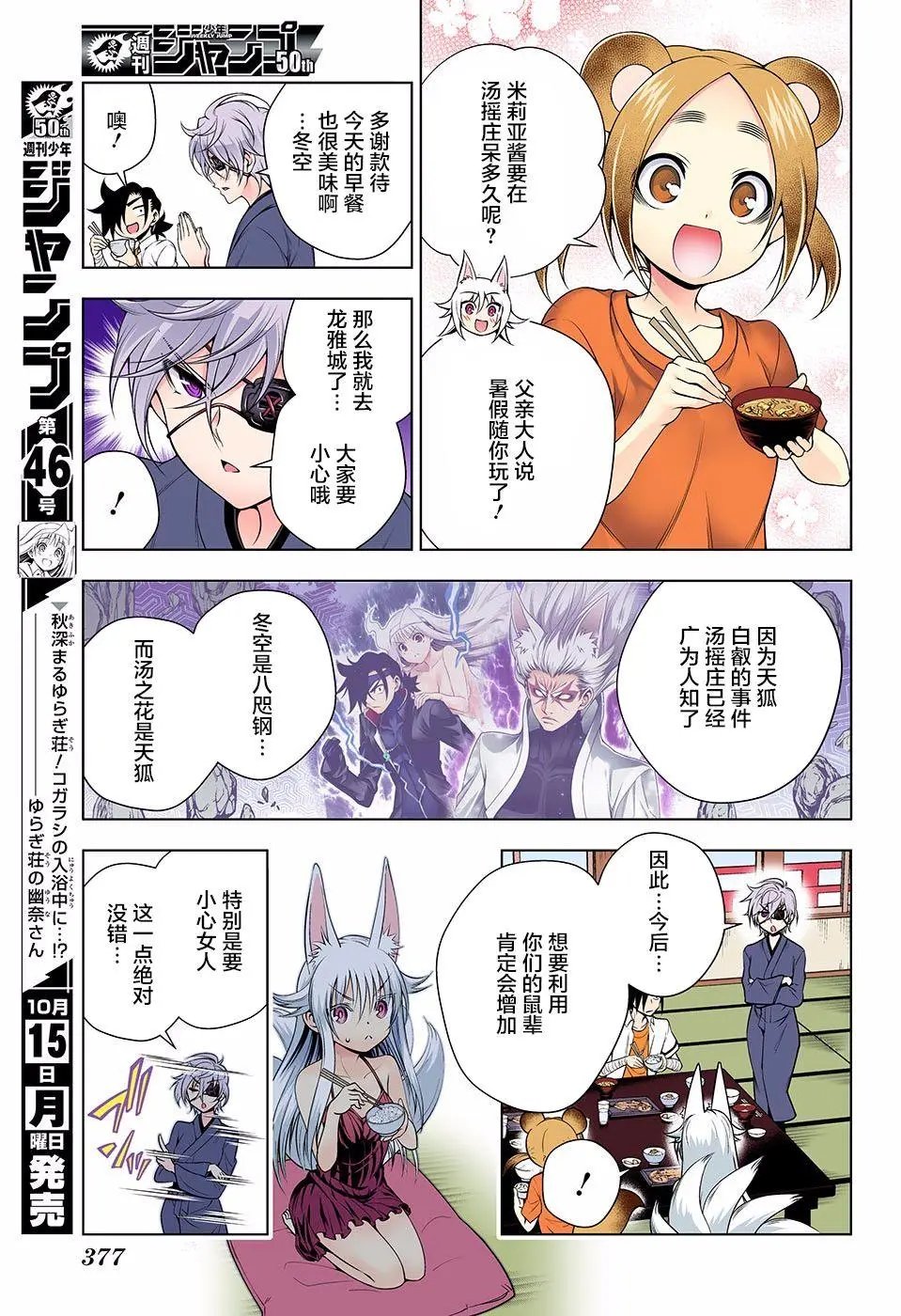 第130回