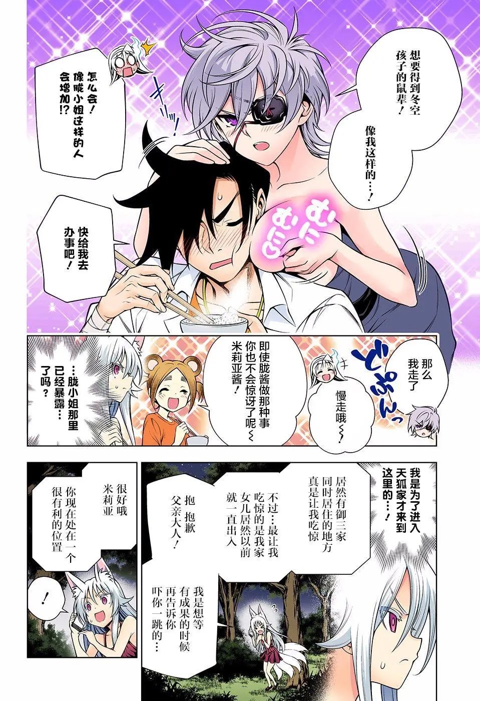 第130回