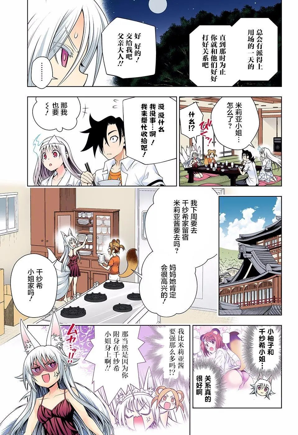 第130回