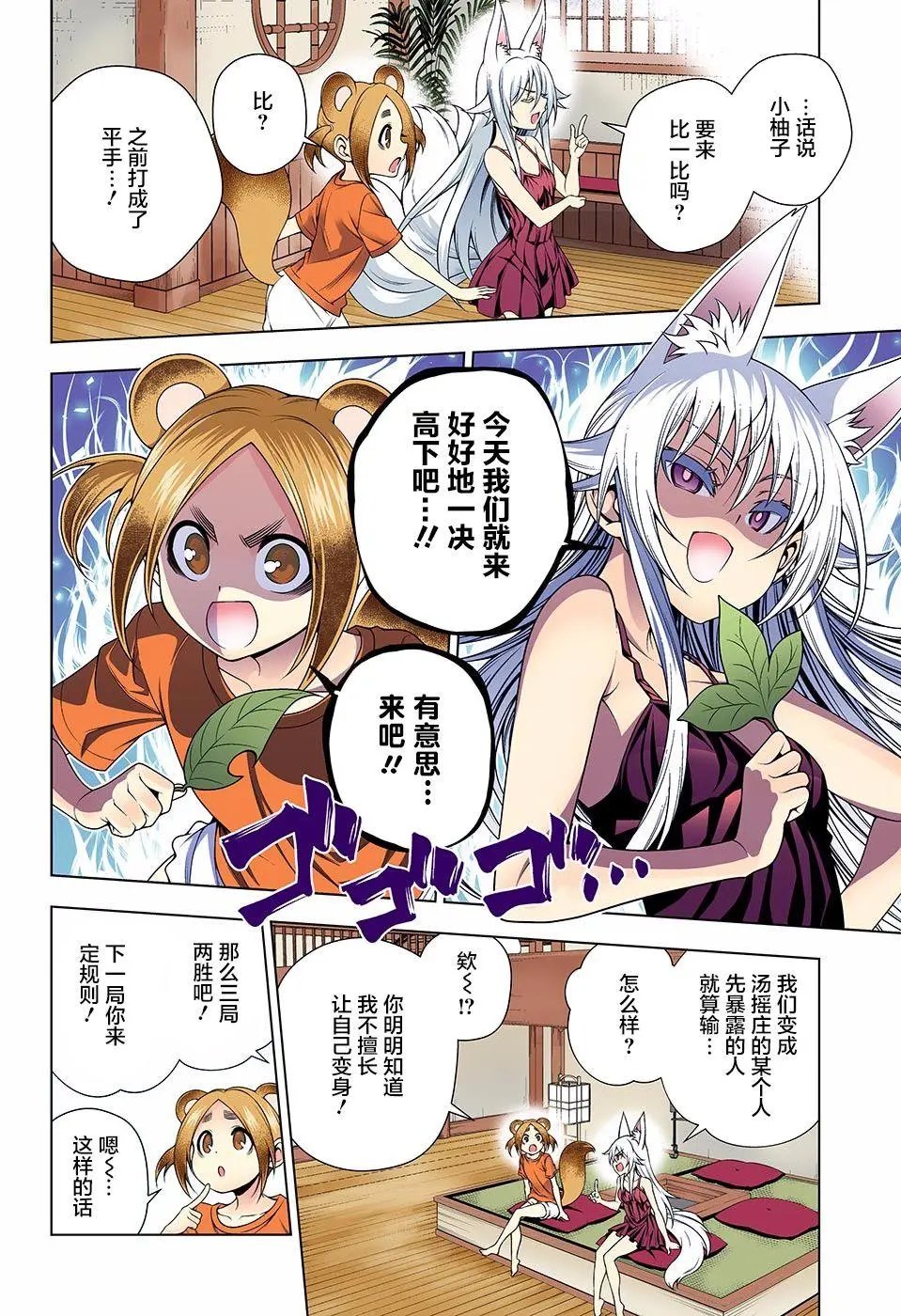 第130回