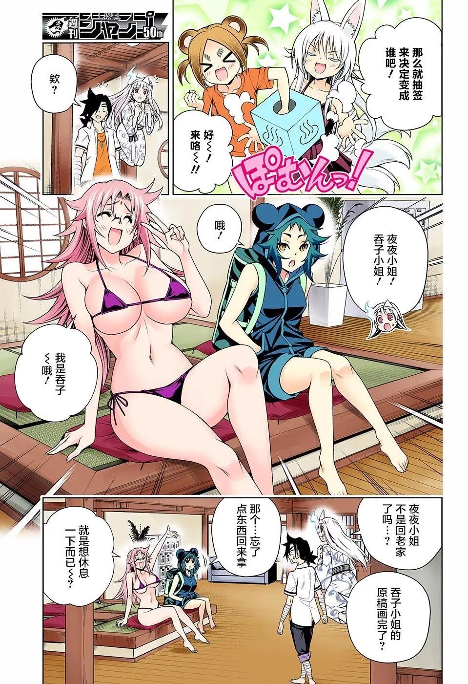 第130回