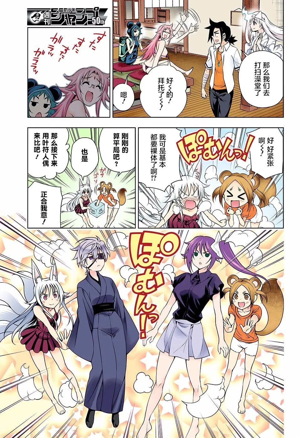 第130回