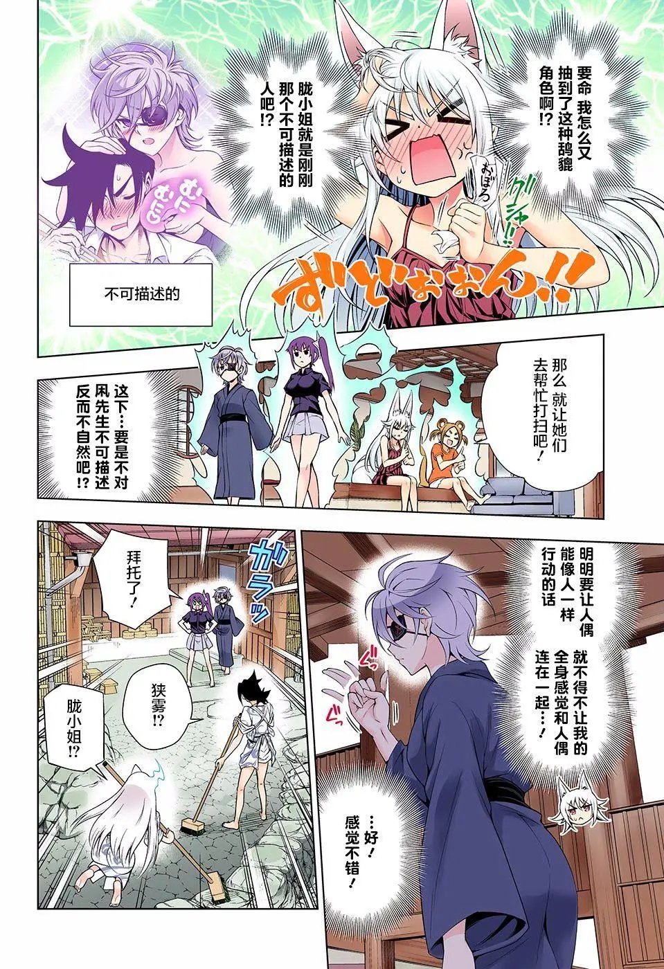 第130回