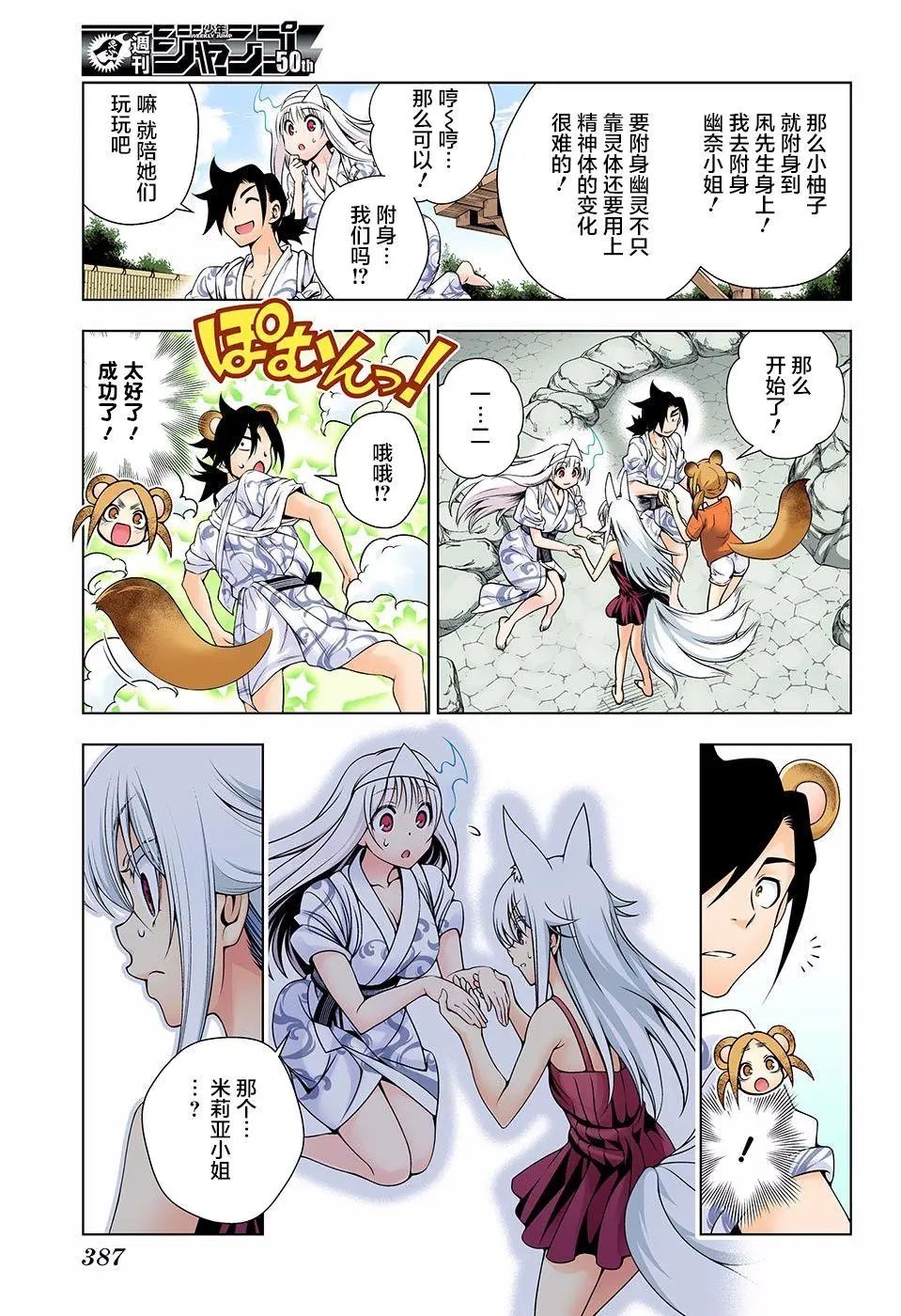 第130回