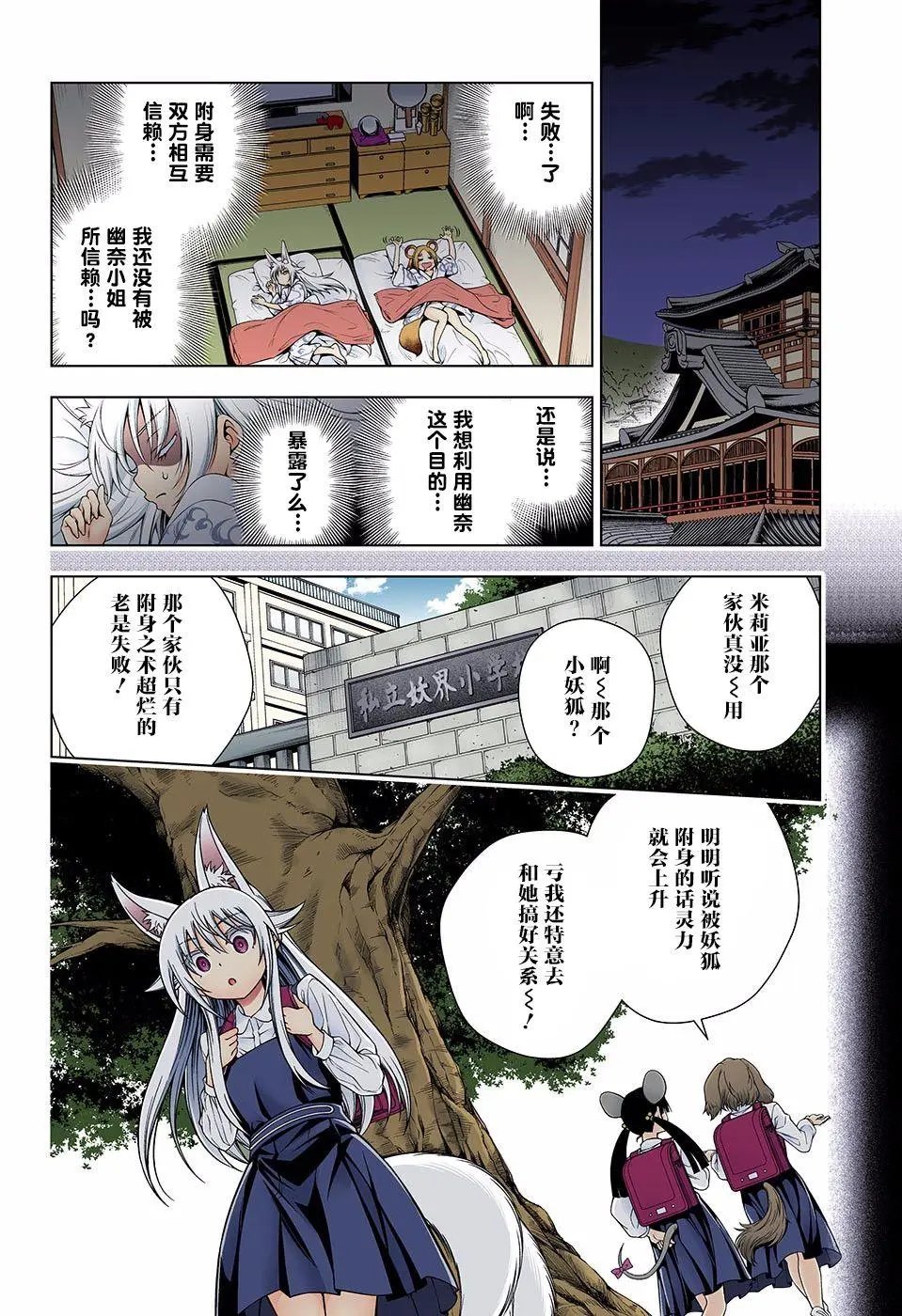 第130回