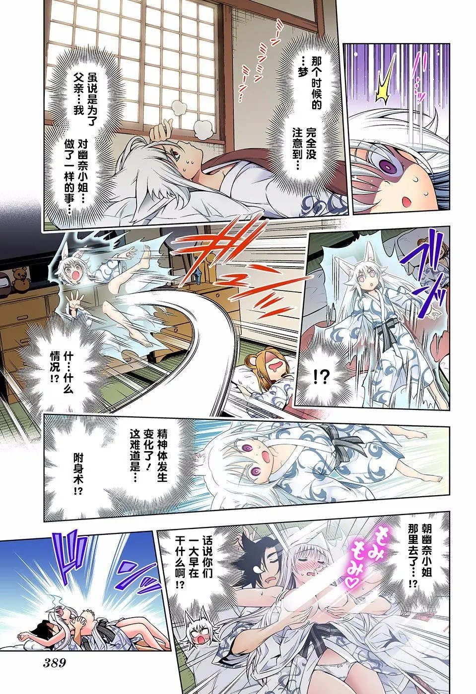 第130回