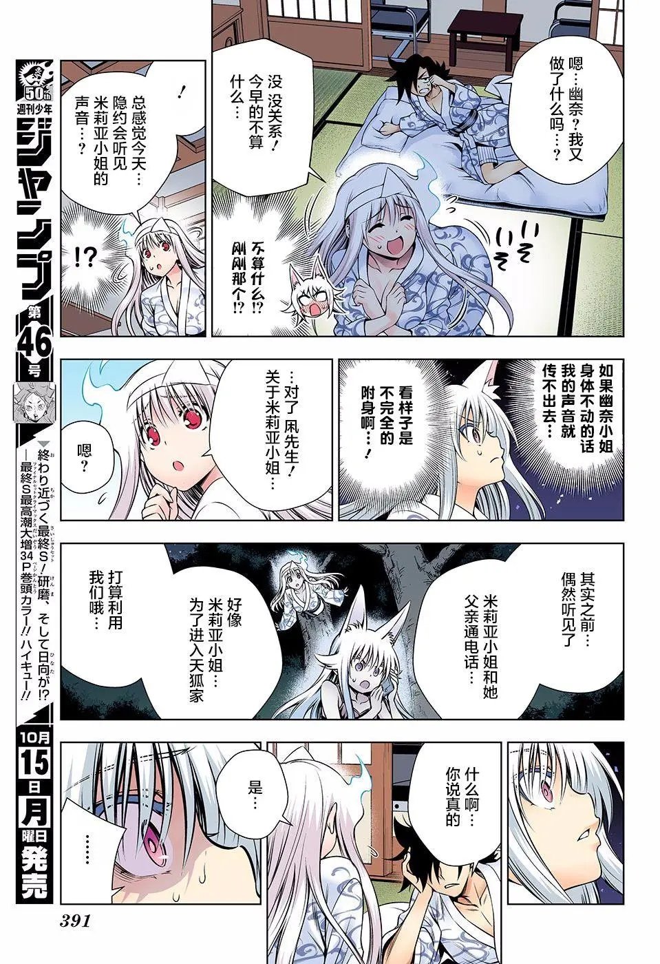 第130回