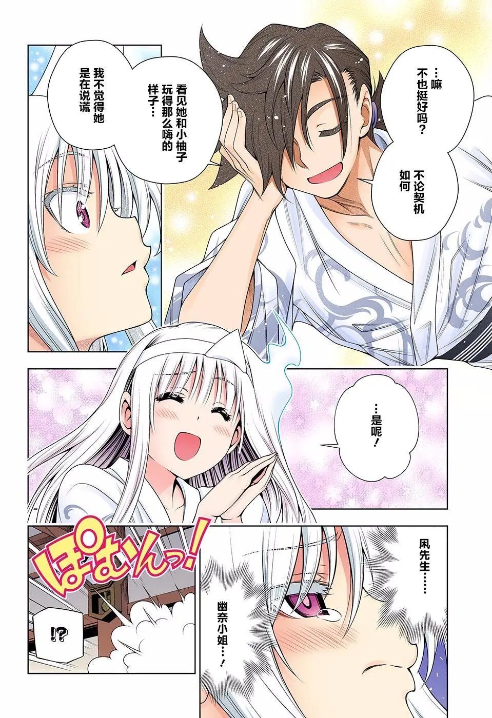 第130回