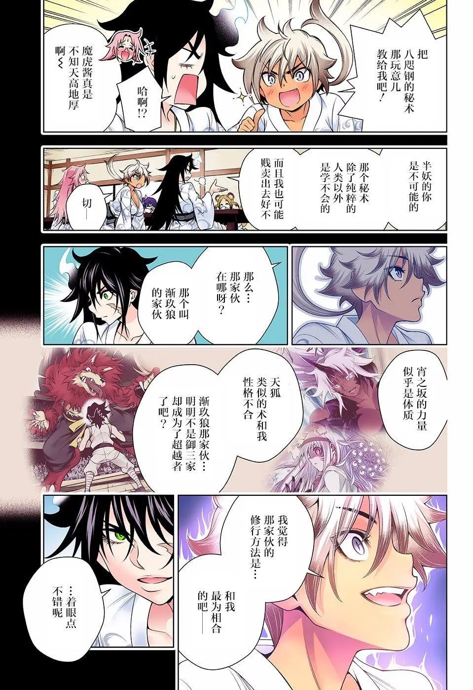 第131回