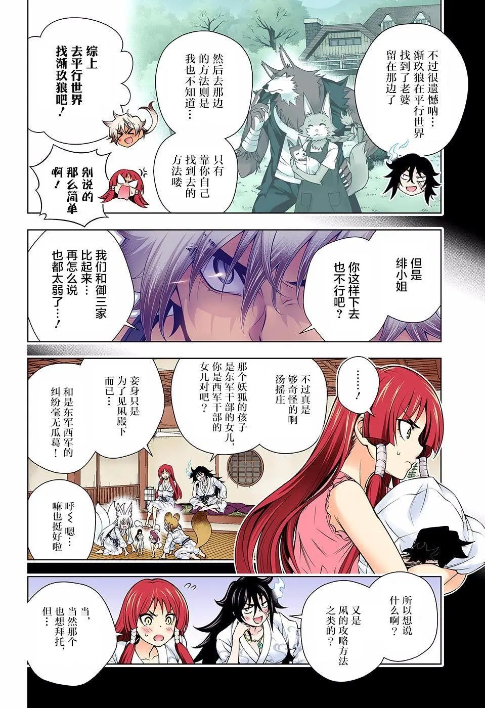 第131回