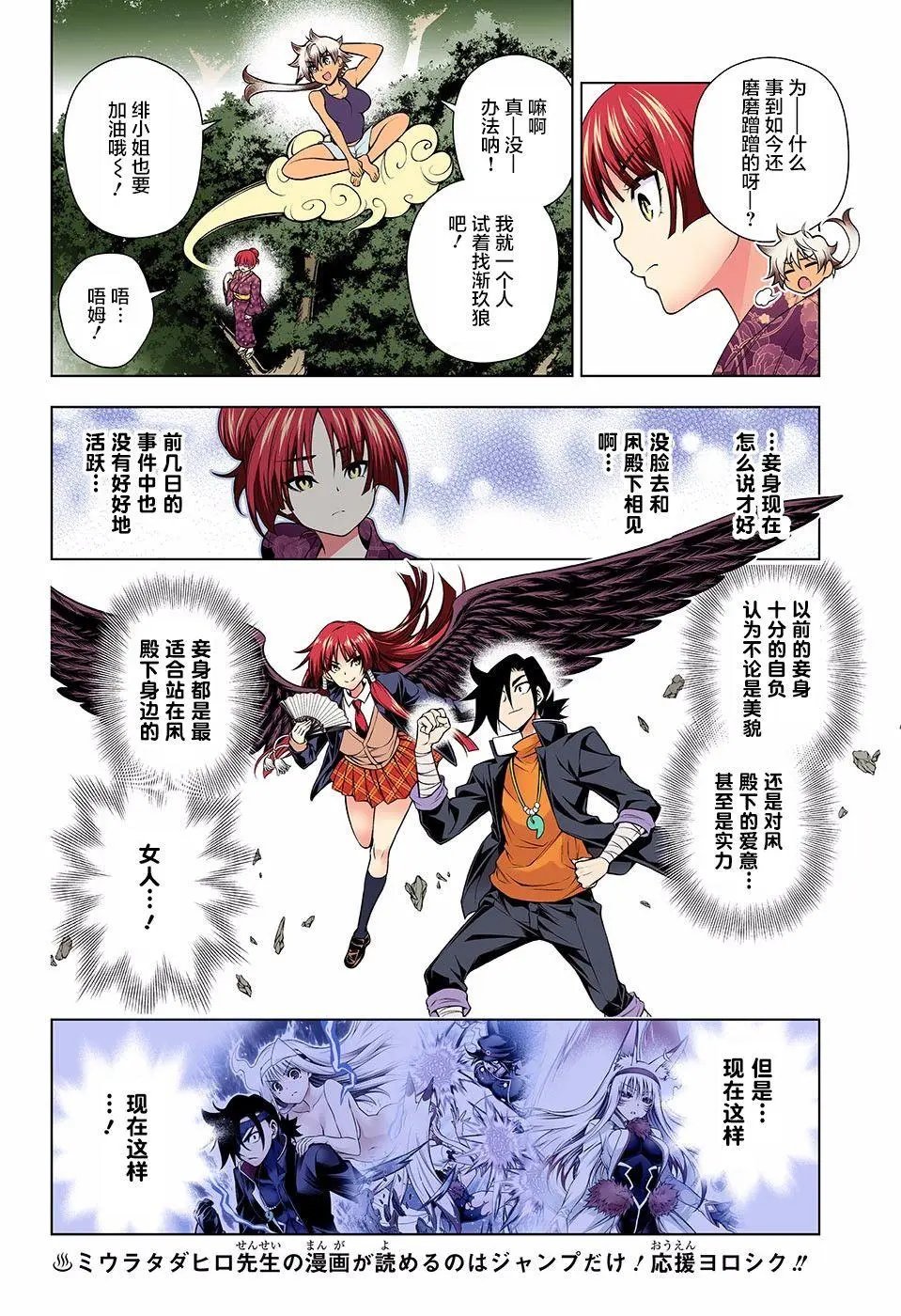 第131回