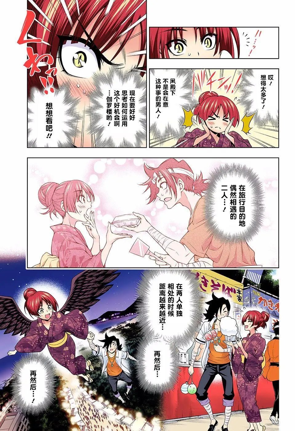 第131回