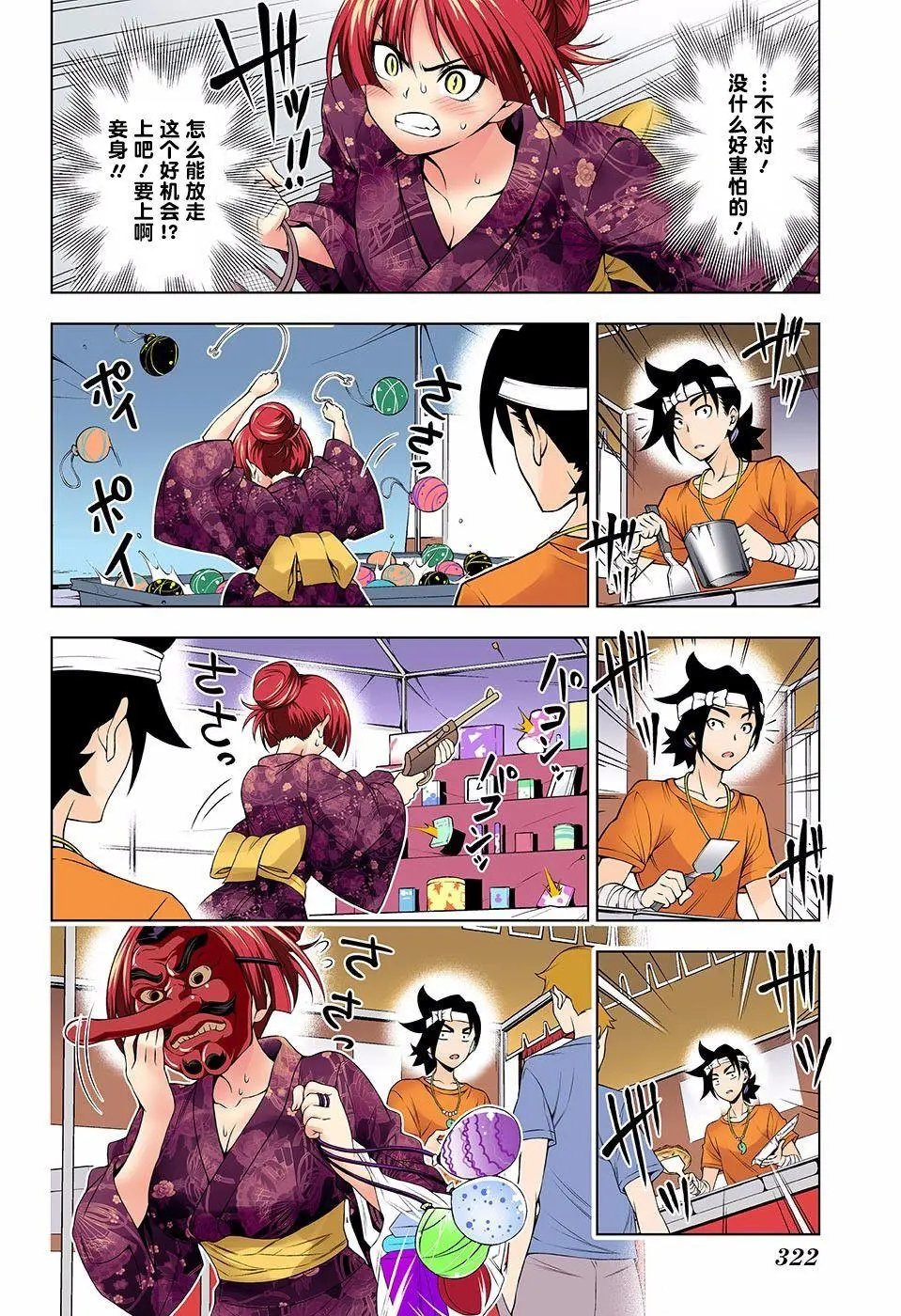 第131回