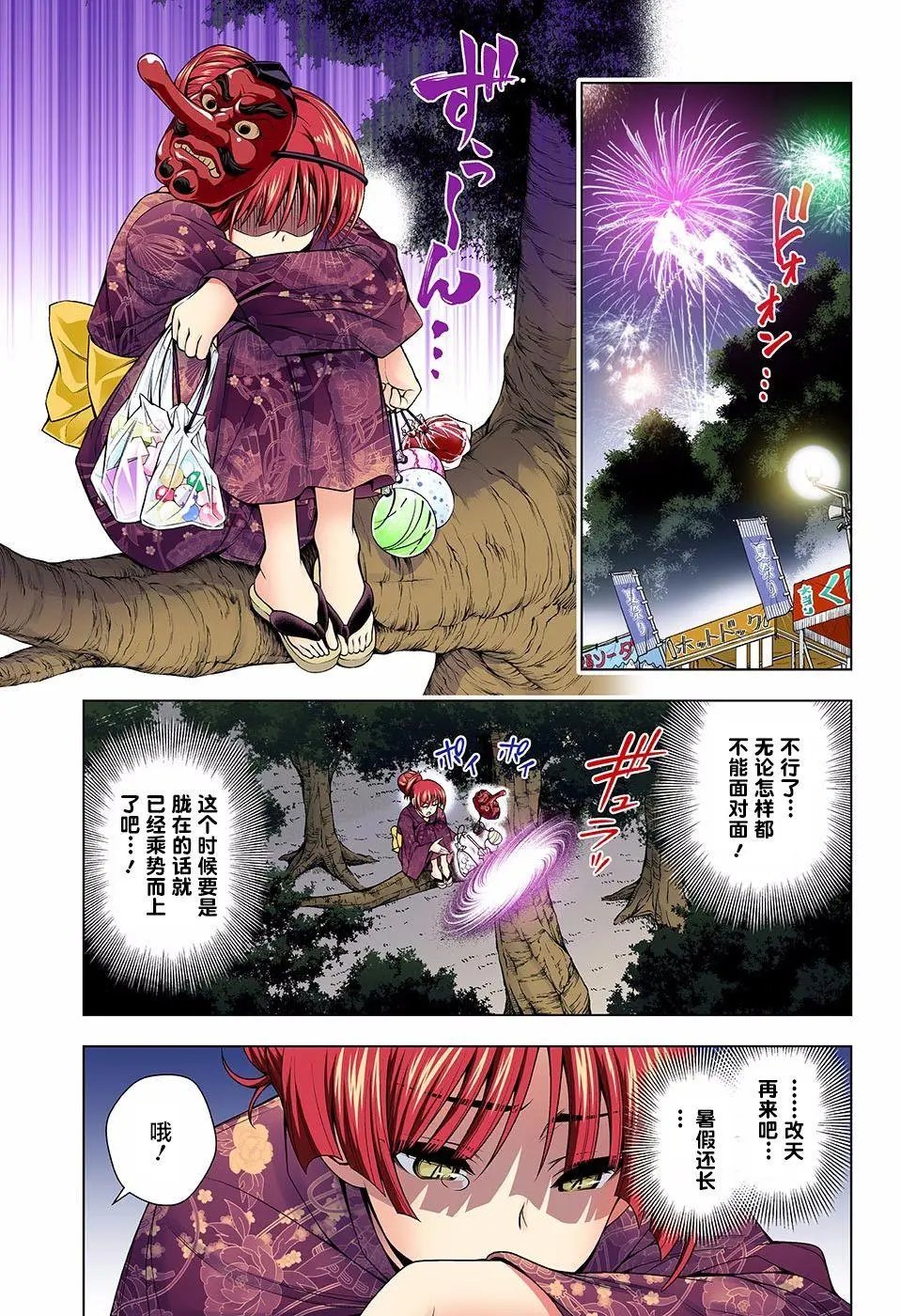 第131回
