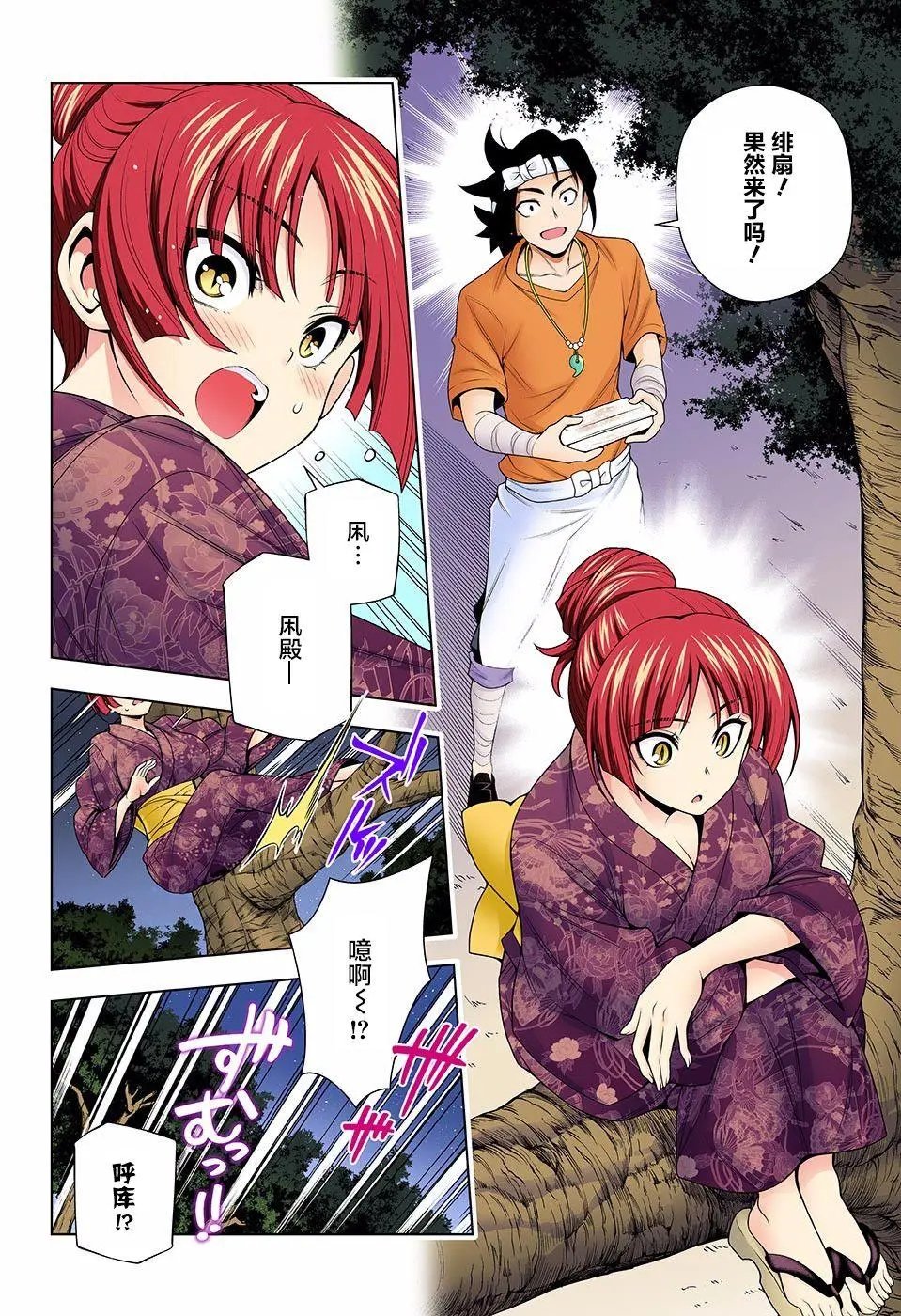 第131回