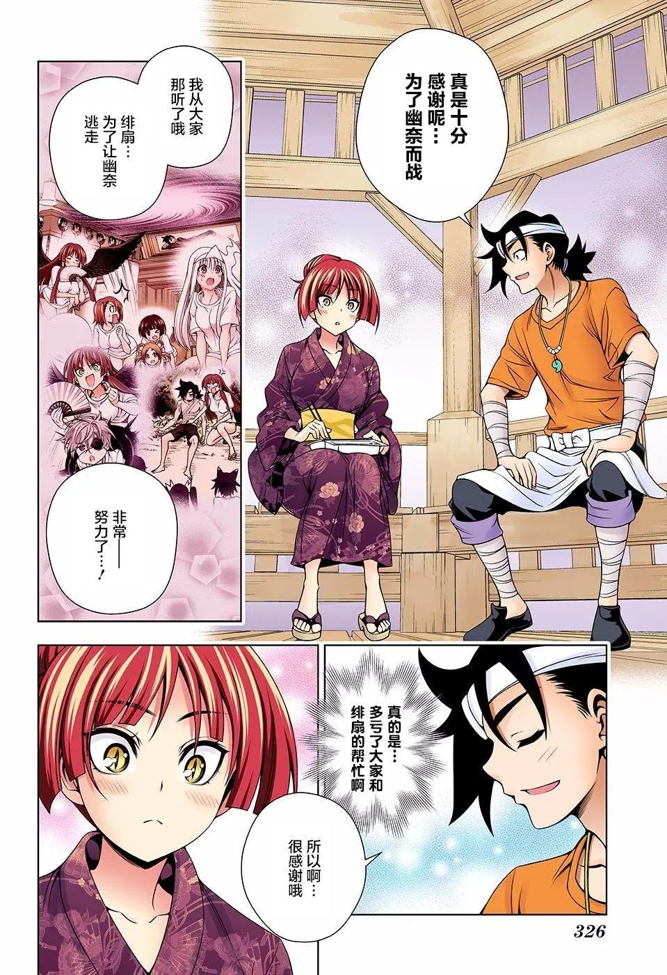第131回