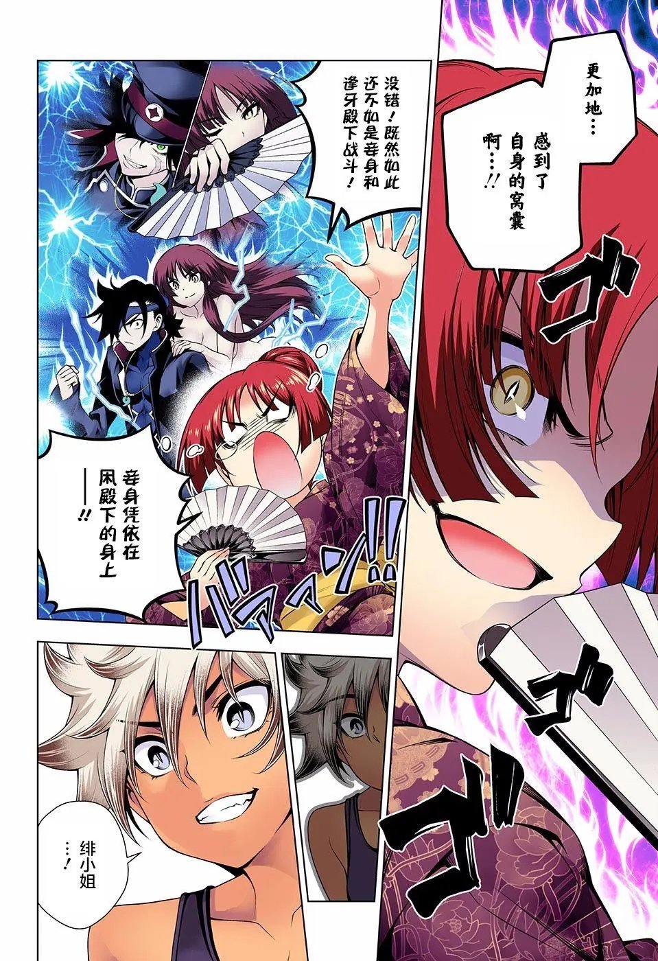 第131回