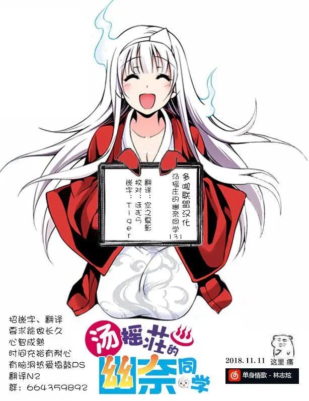 第131回