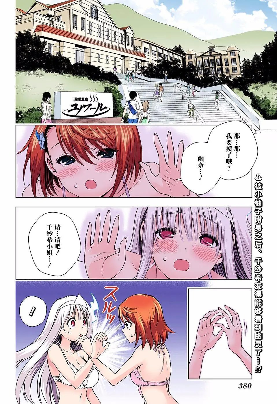 第132回