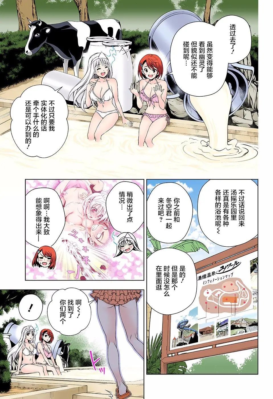 第132回