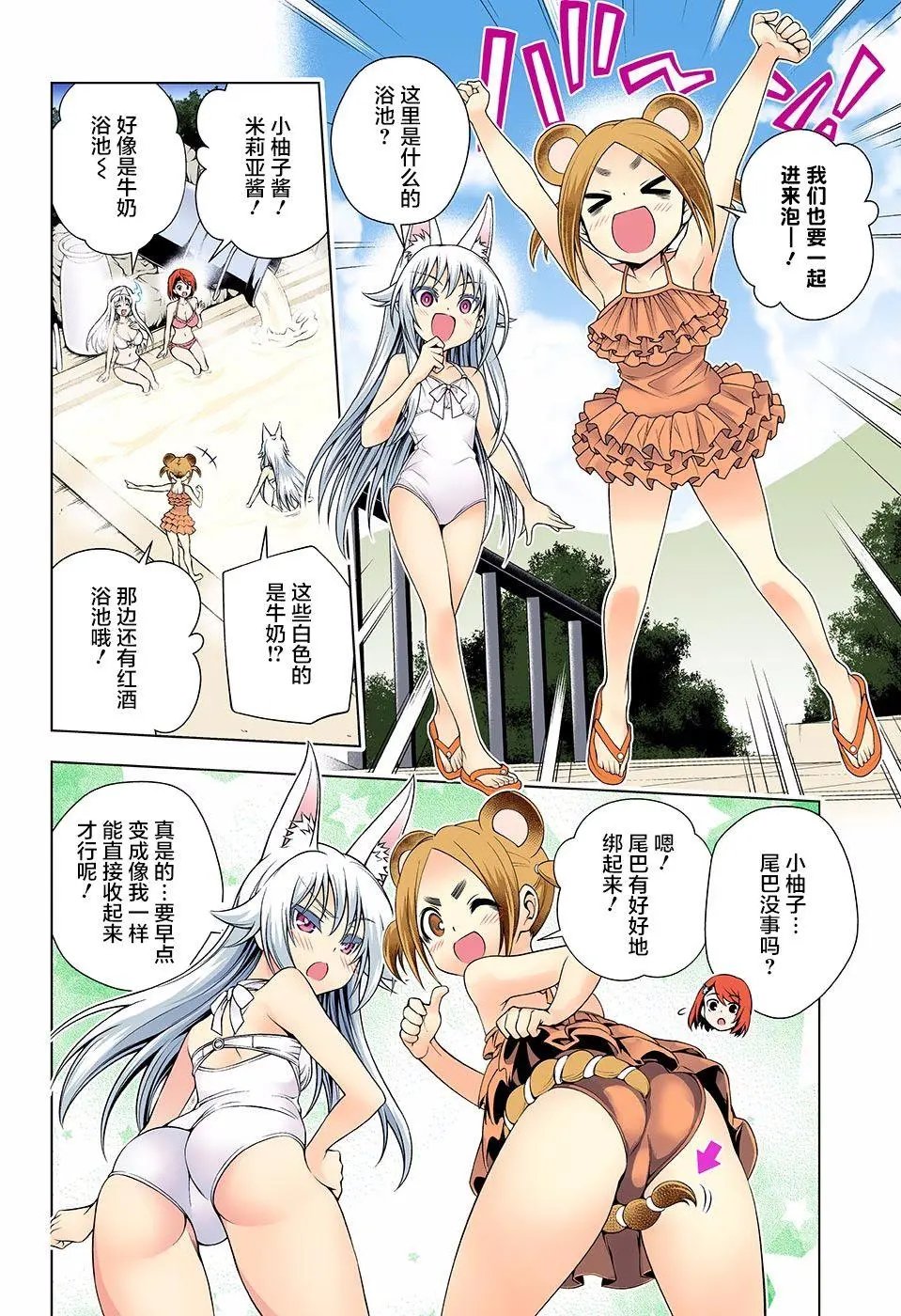 第132回