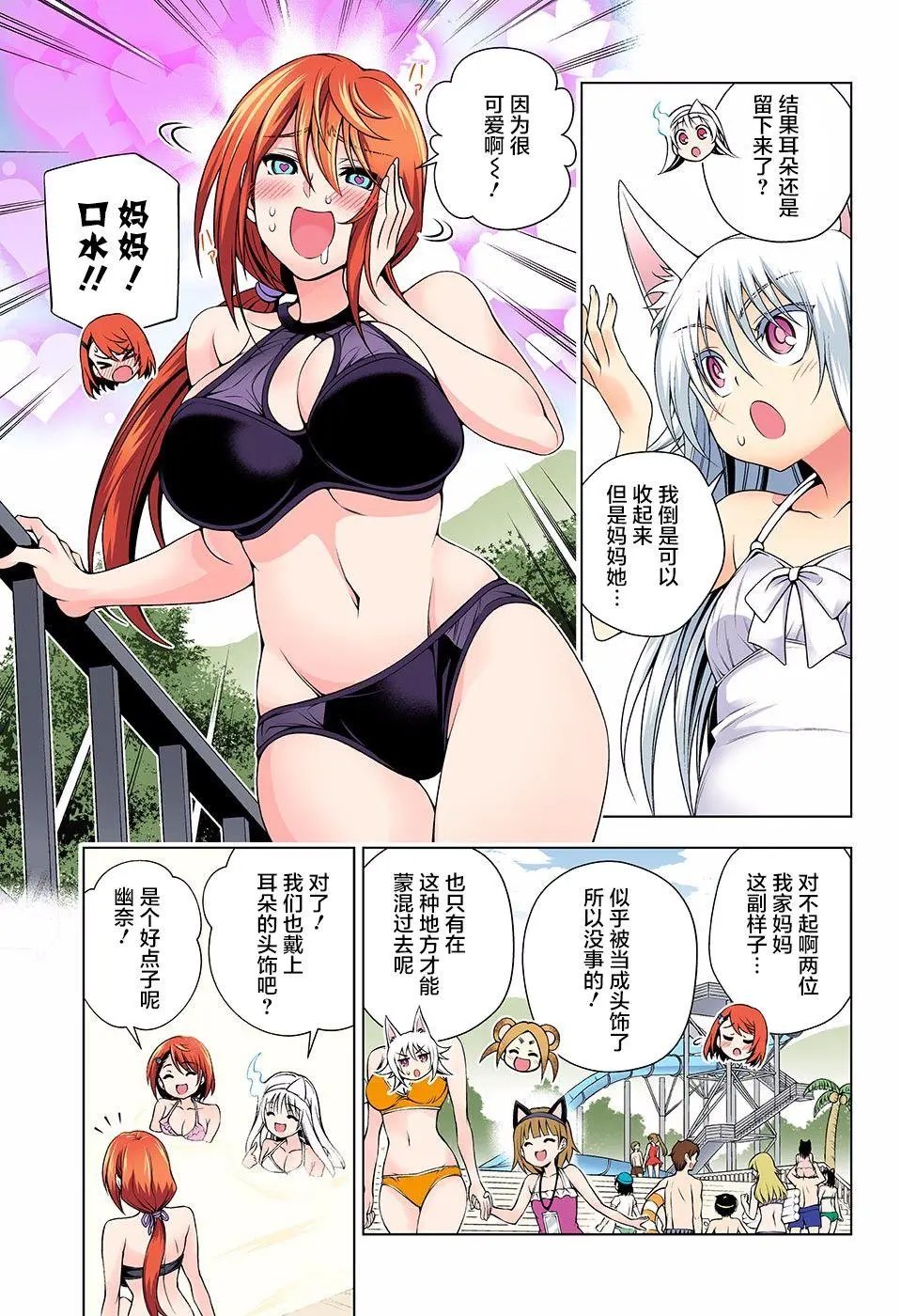 第132回