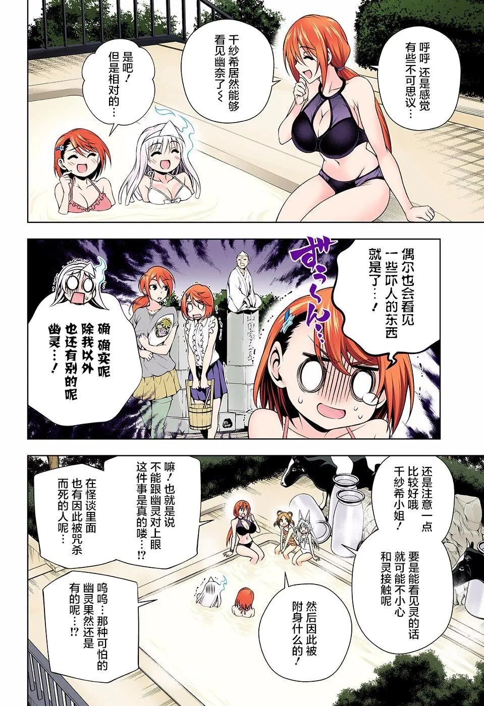 第132回