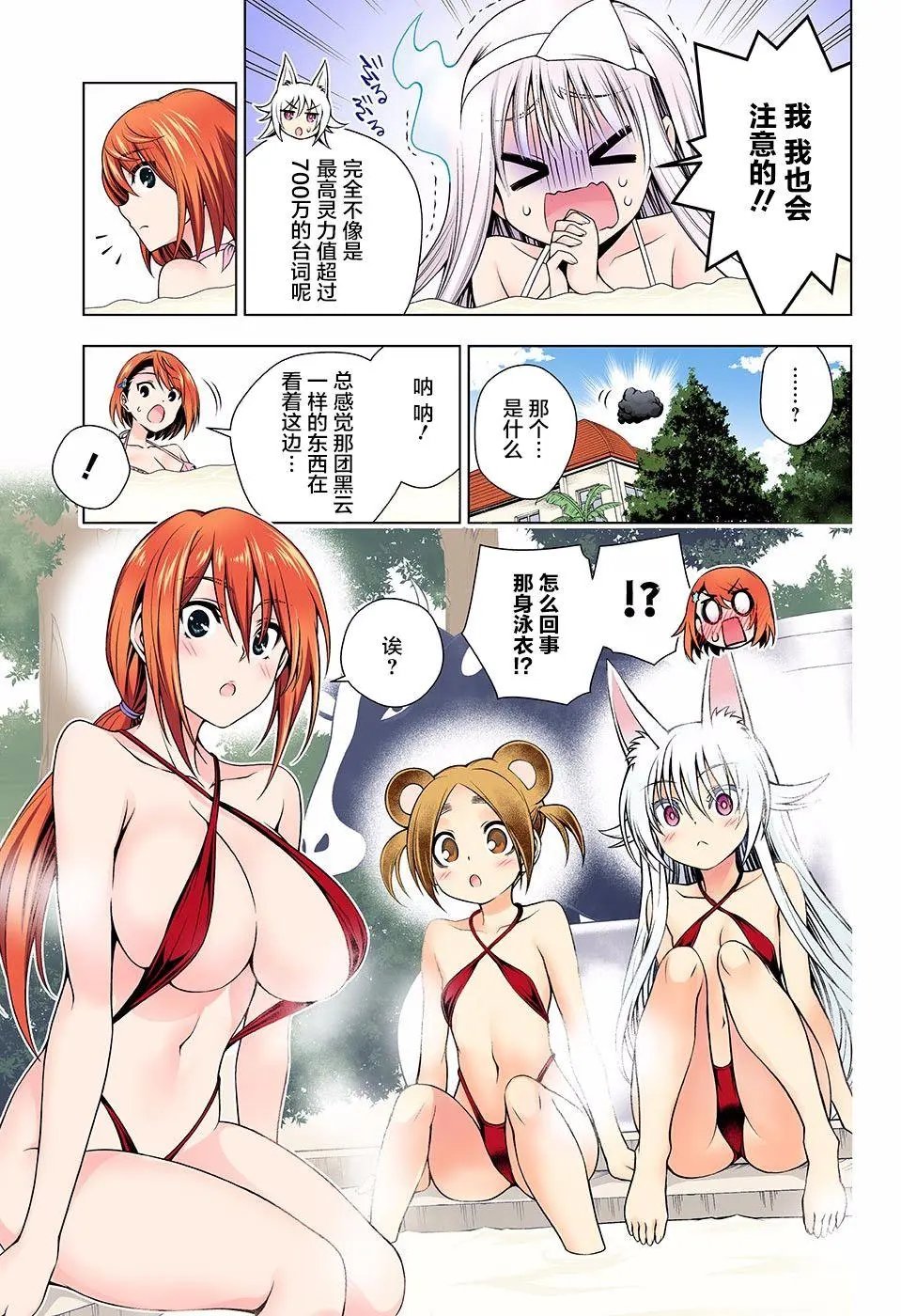 第132回