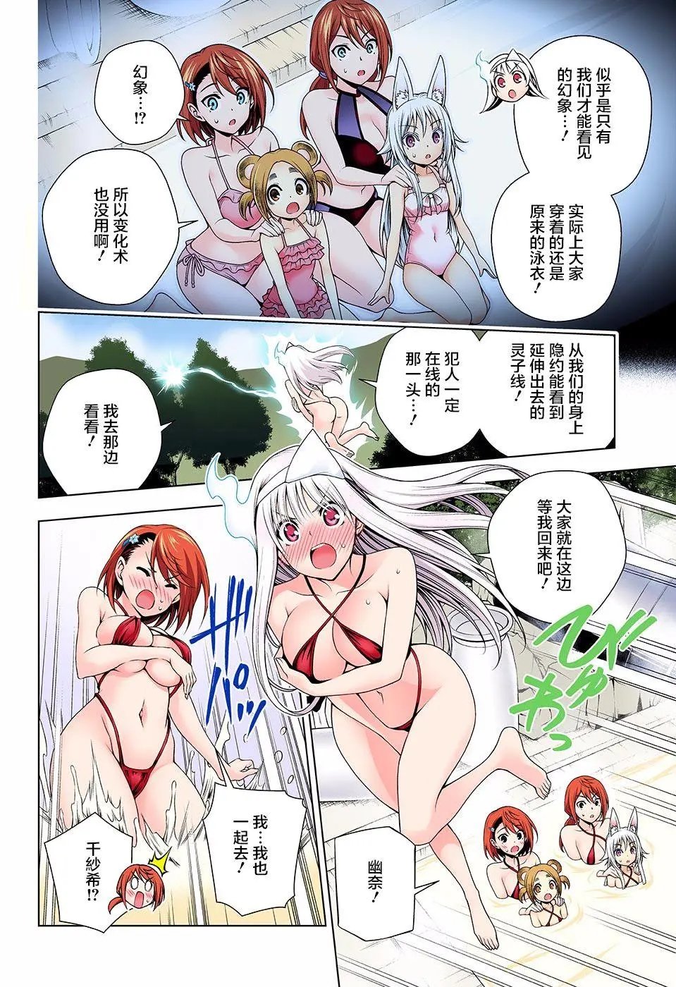 第132回