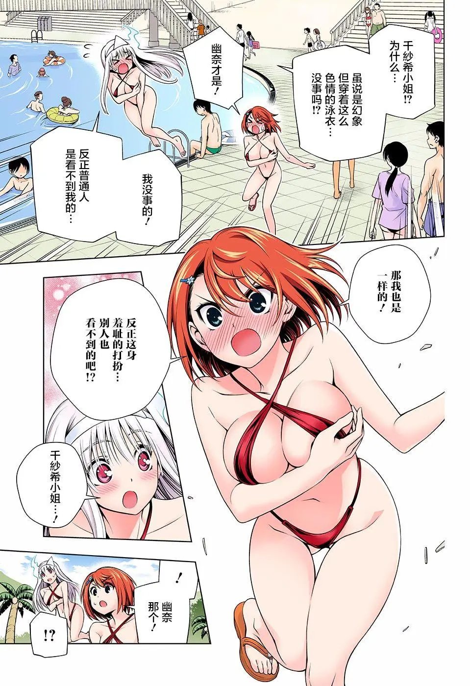 第132回