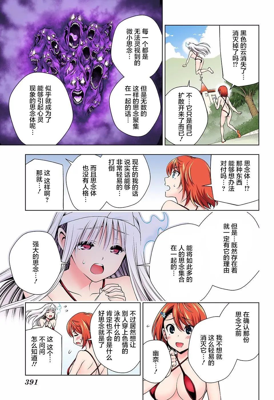 第132回