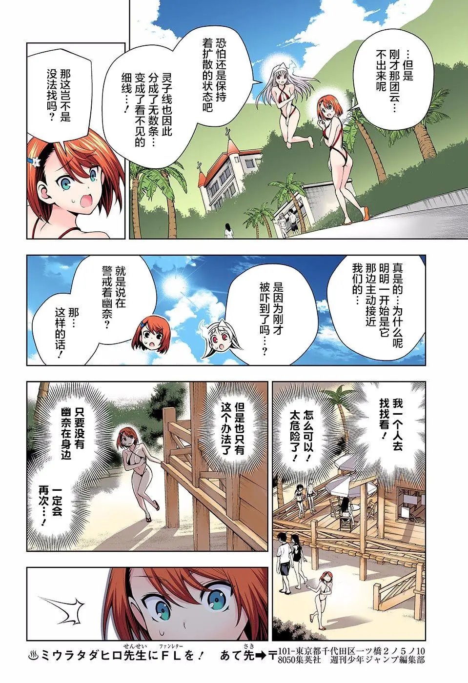 第132回