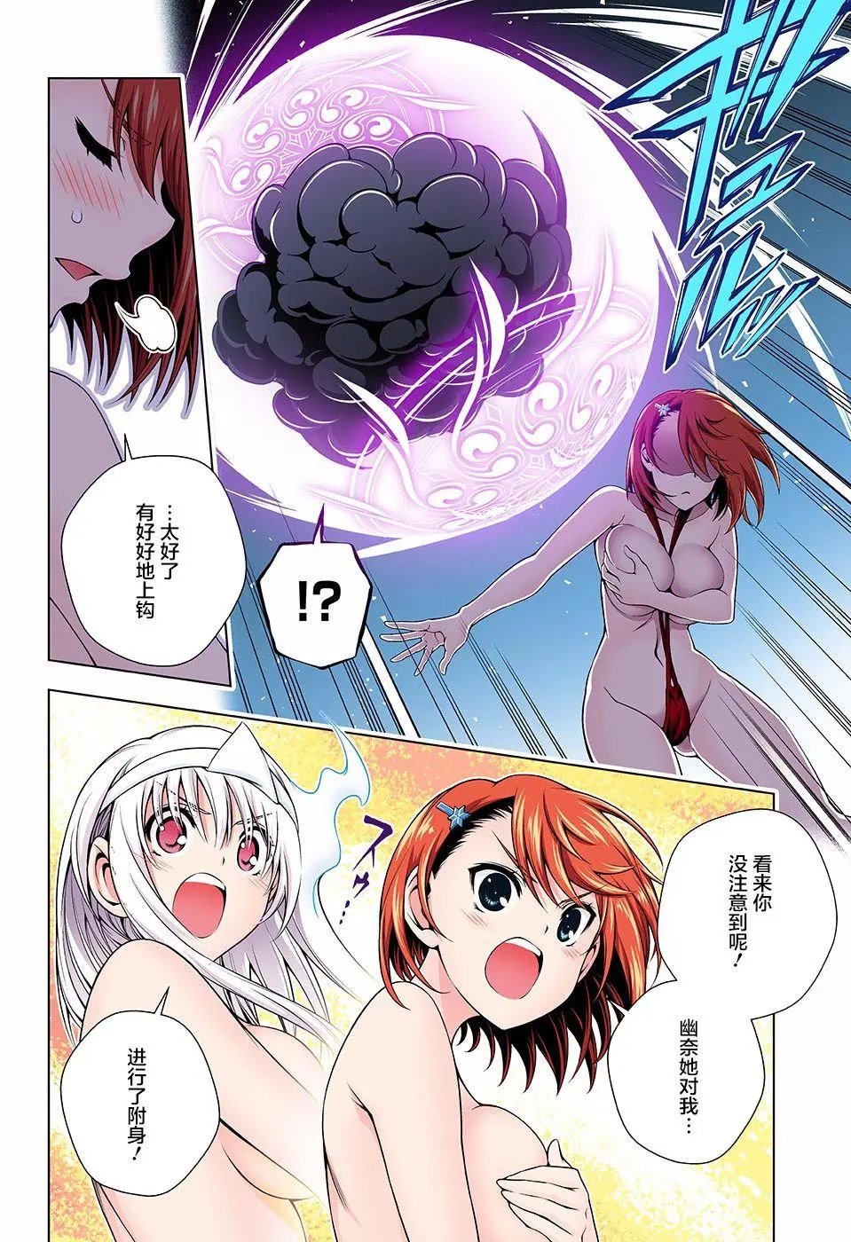 第132回