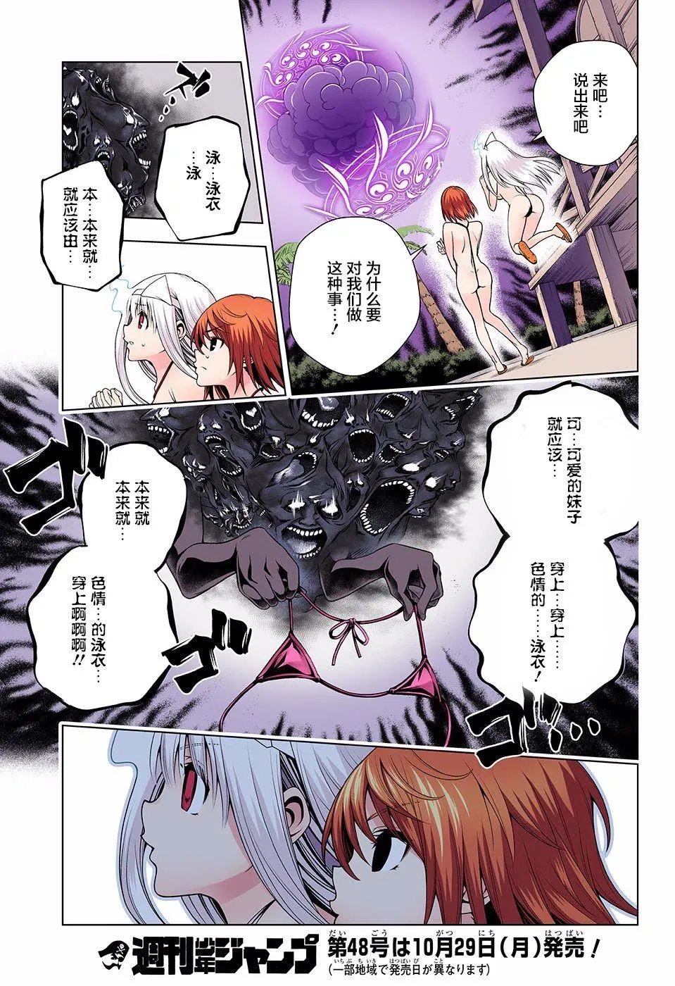 第132回