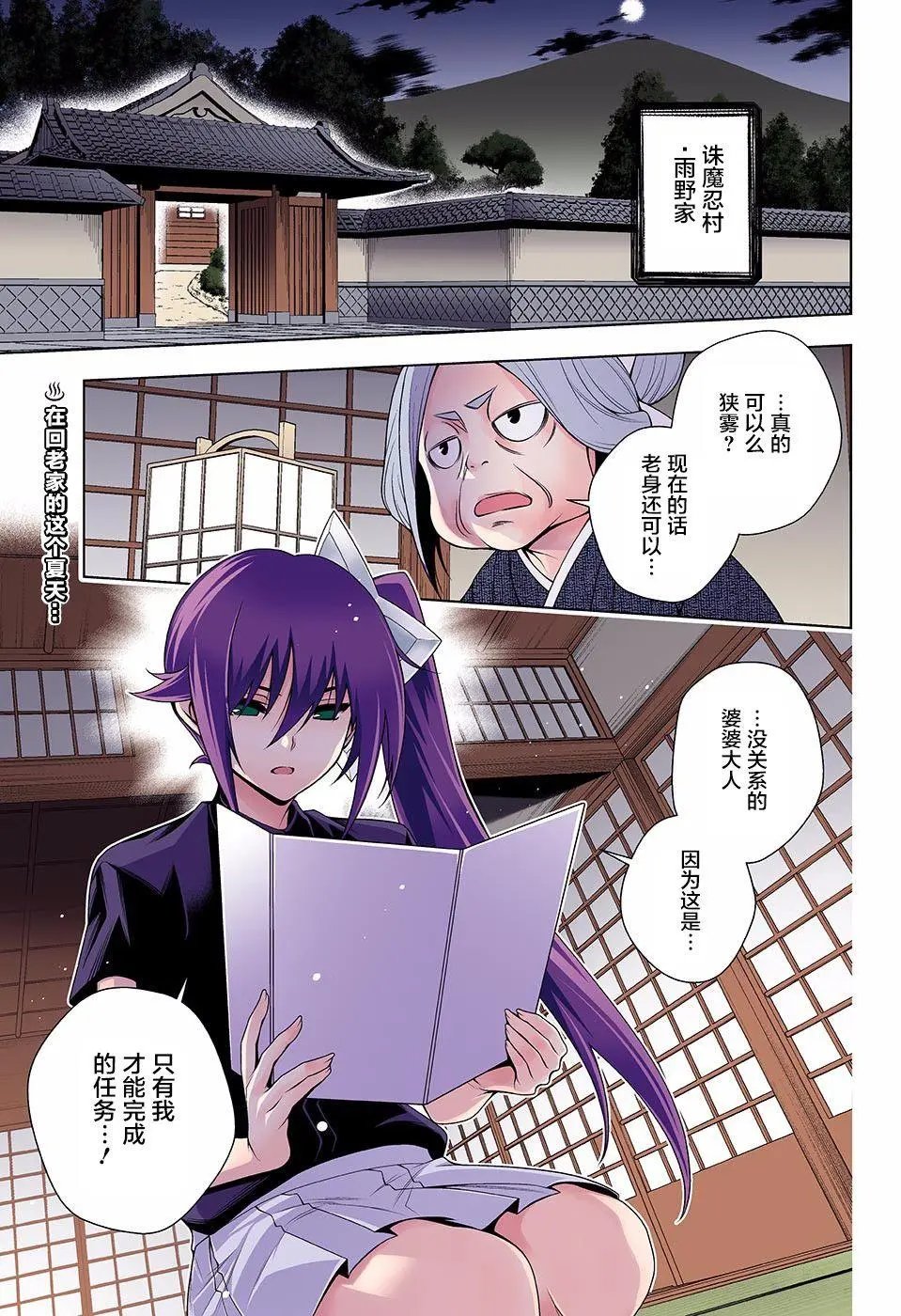第133回