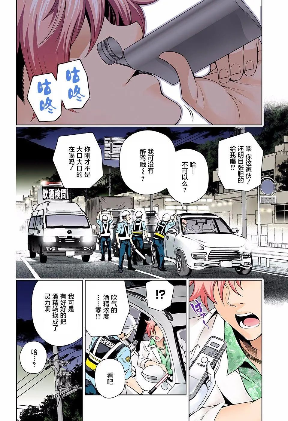 第133回