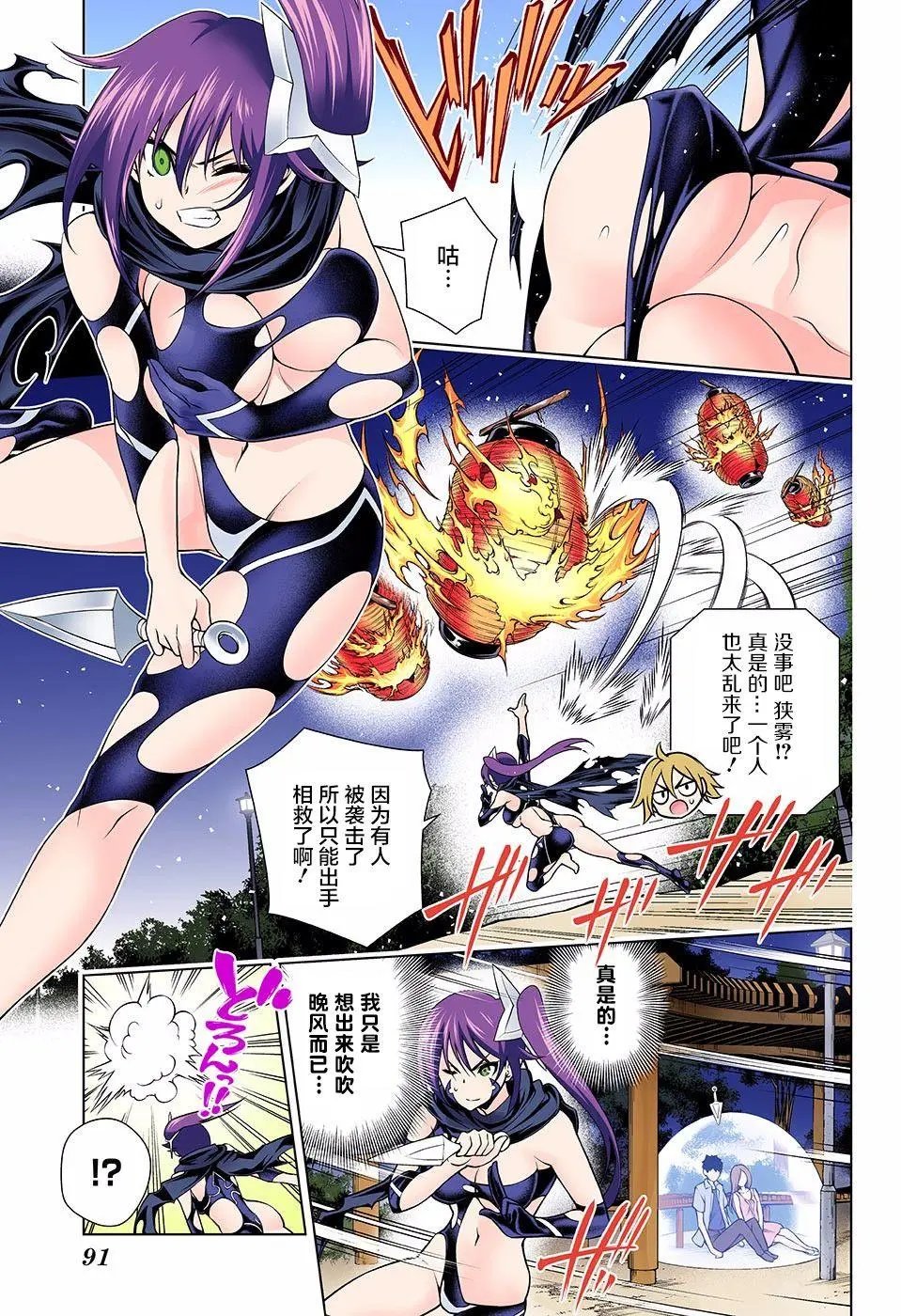 第133回