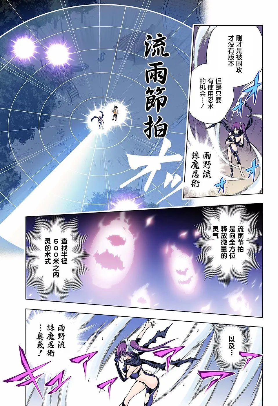 第133回