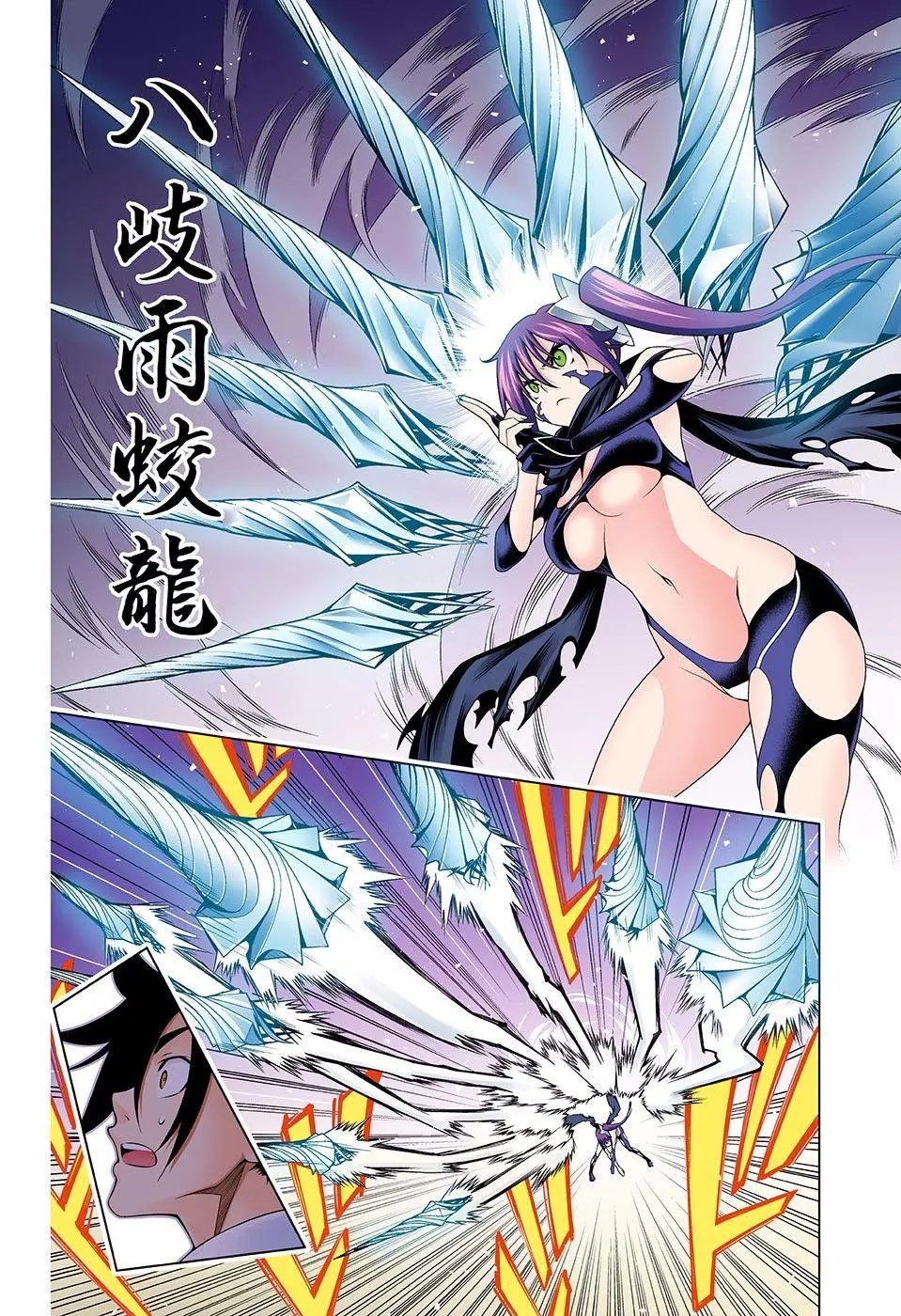 第133回