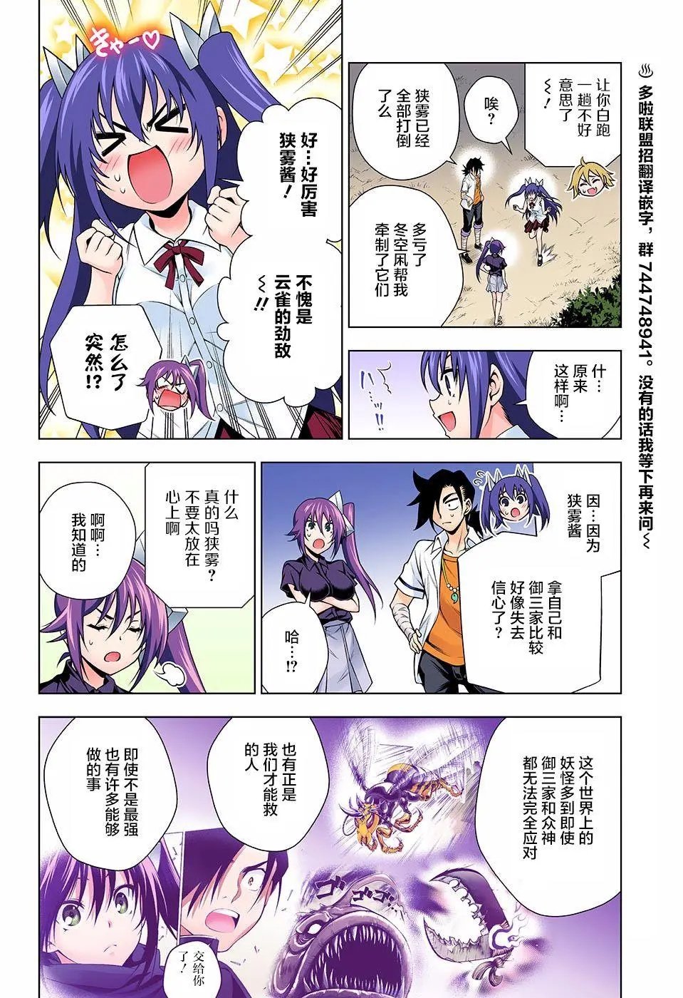 第133回