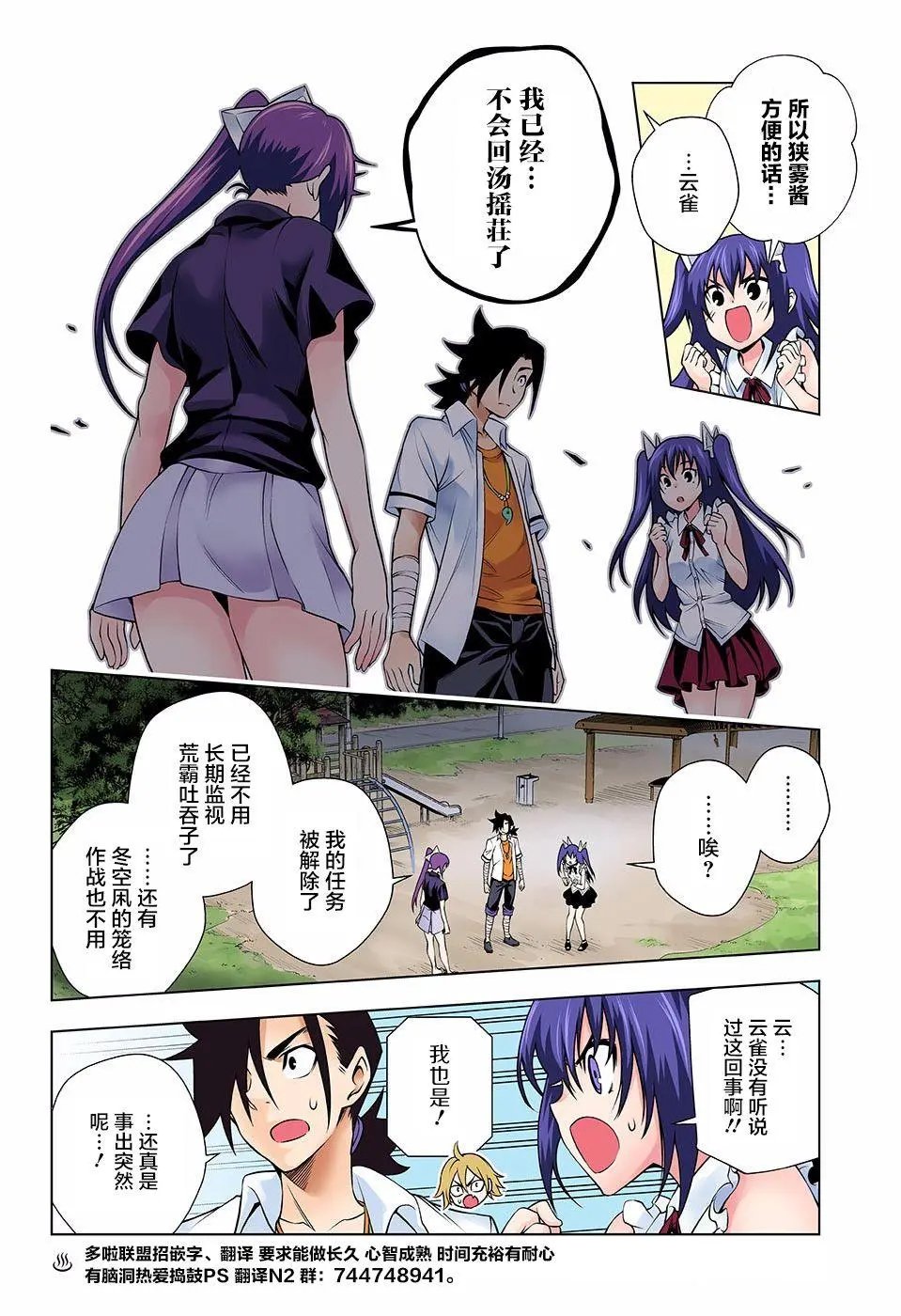 第133回