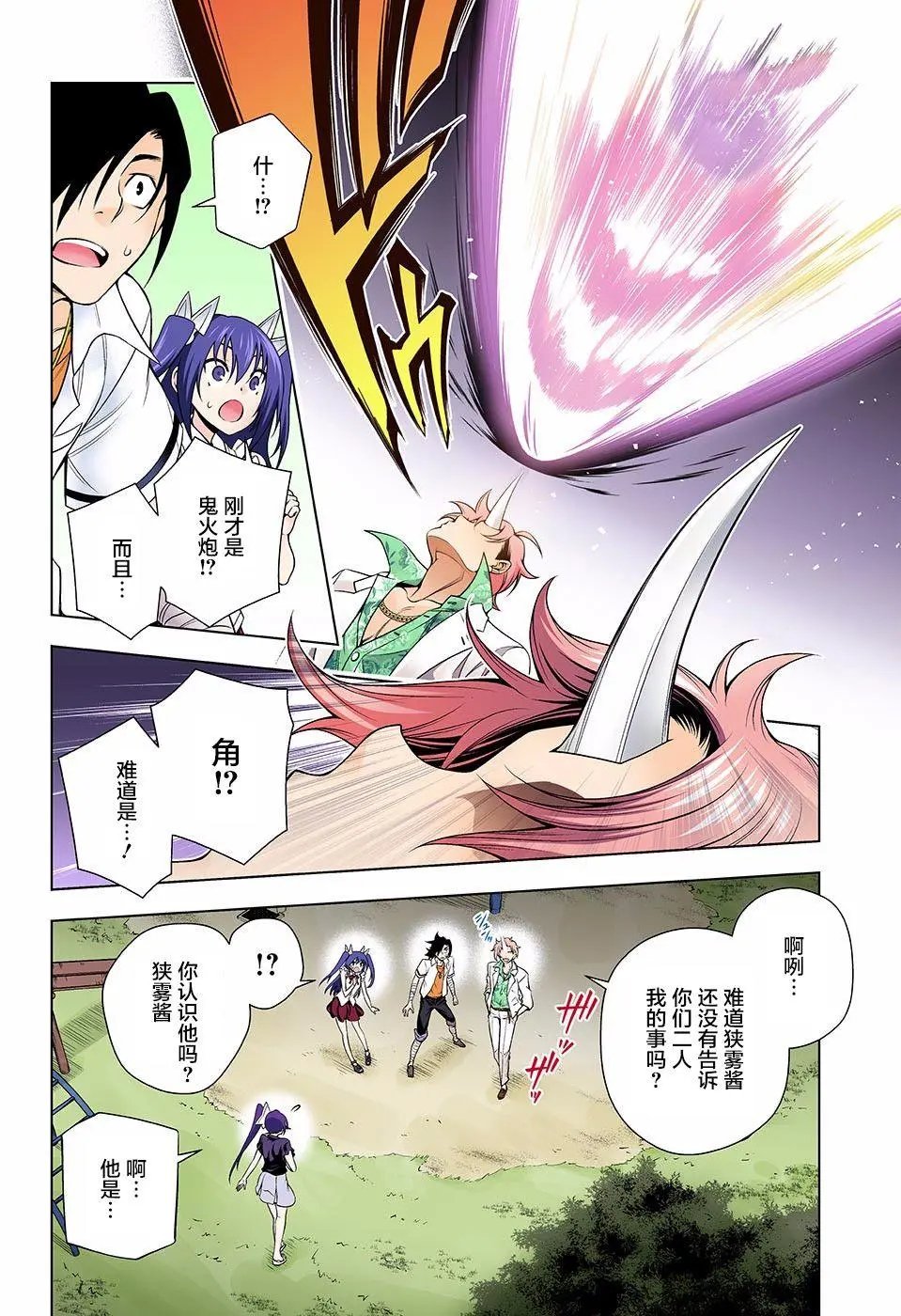 第133回