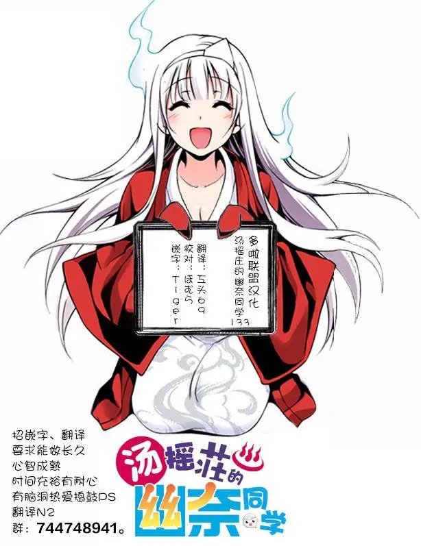 第133回