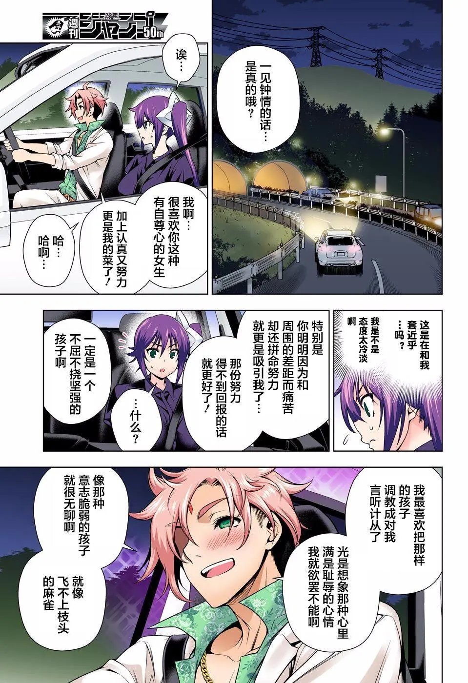 第134回