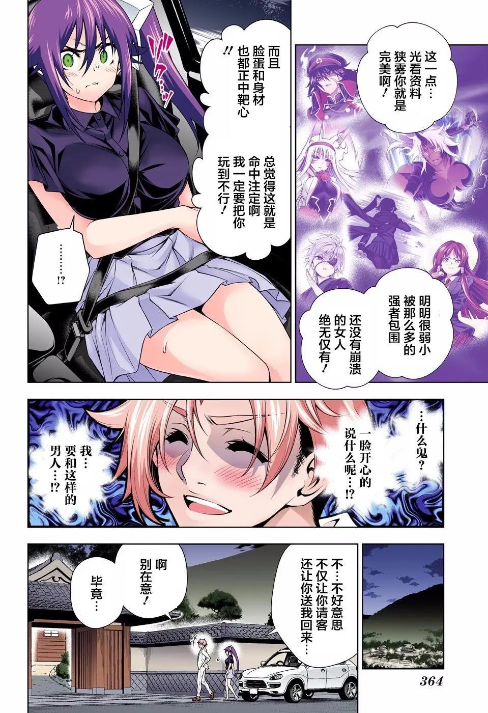 第134回