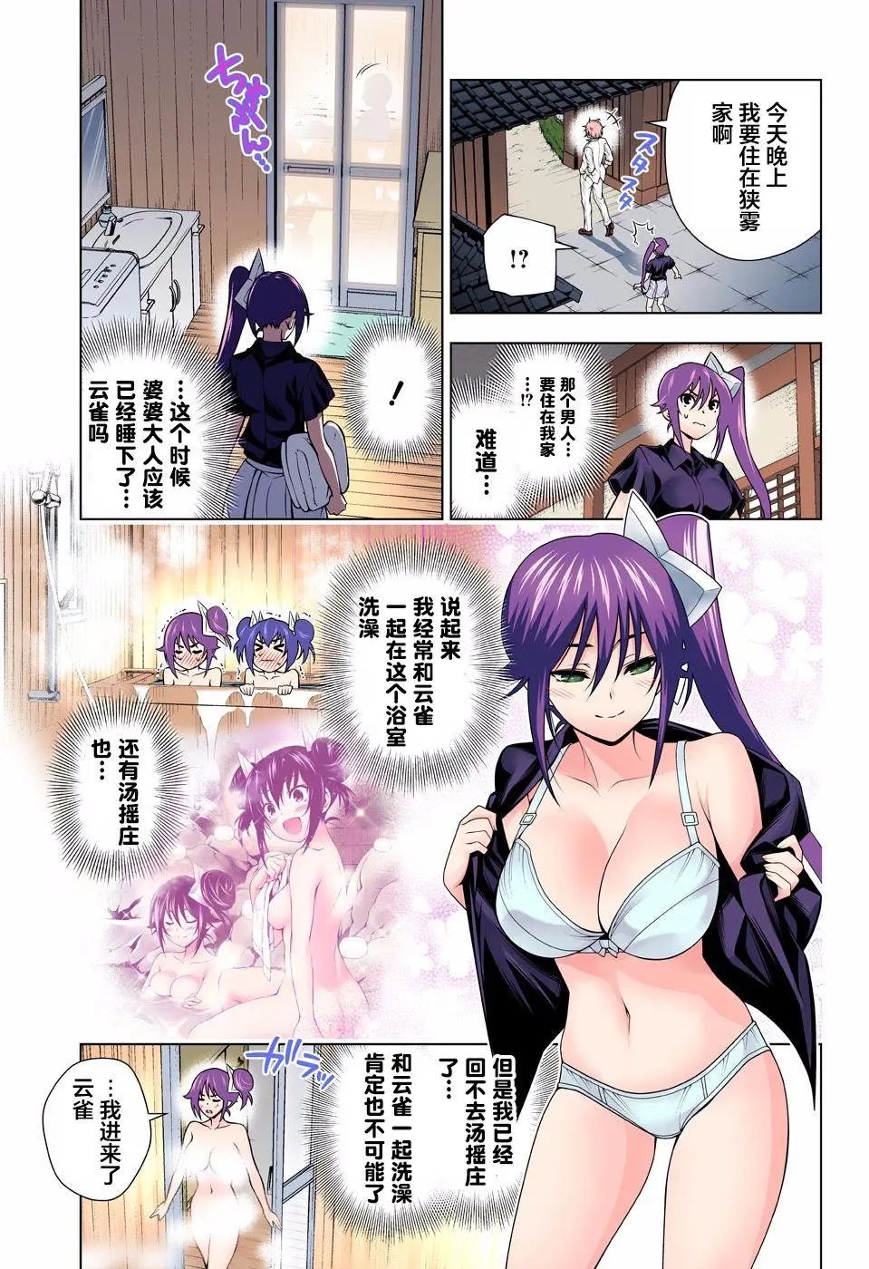 第134回