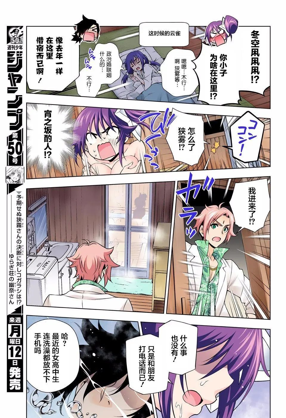 第134回