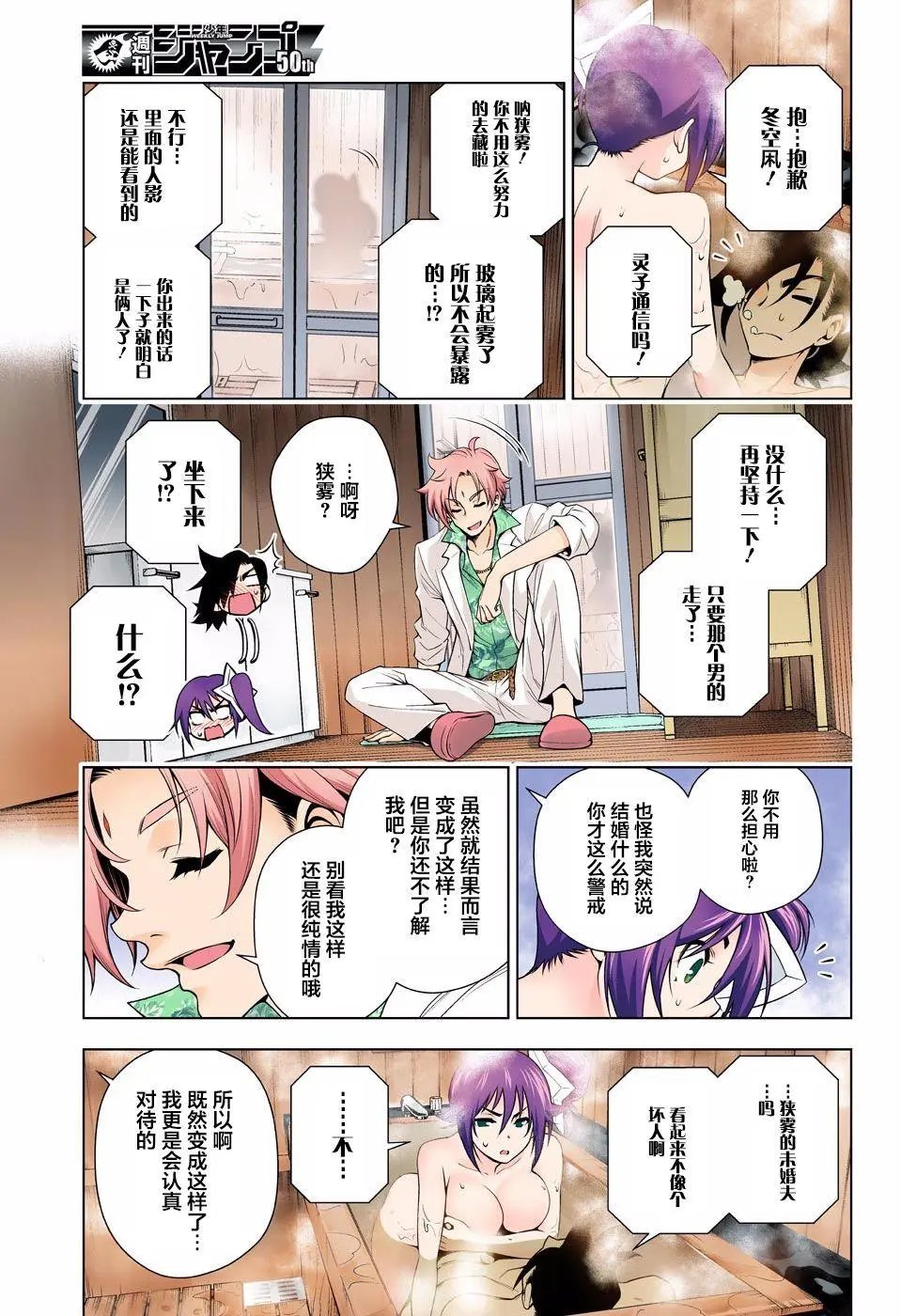 第134回