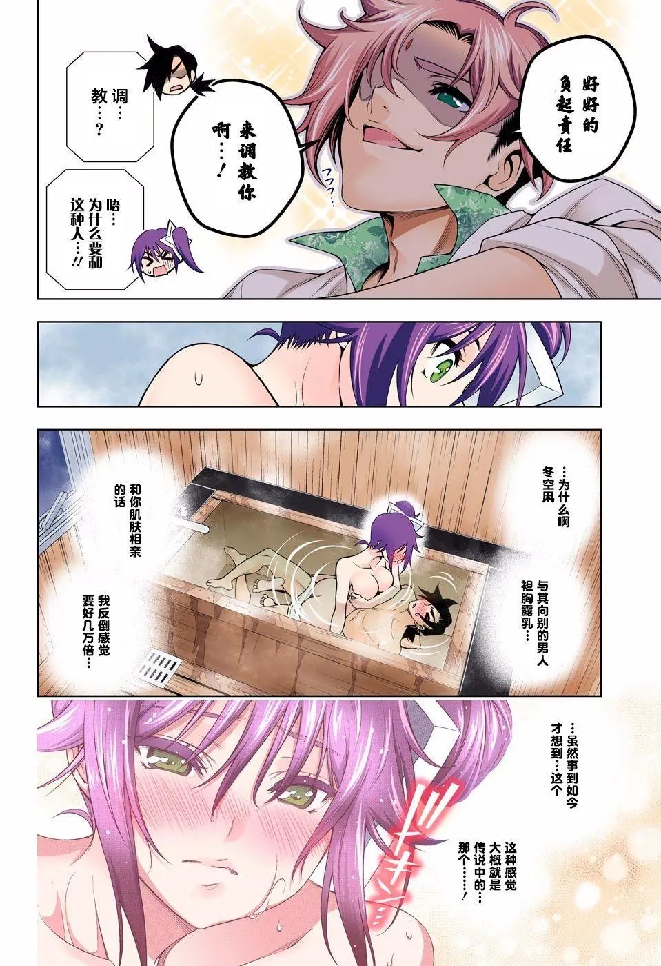 第134回