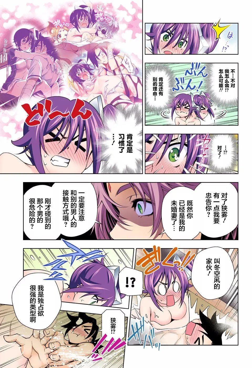 第134回